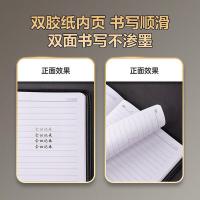 得力（deli） 7900 皮面笔记本 80页/16K （单位：本)