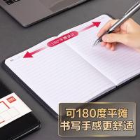 得力（deli） 7900 皮面笔记本 80页/16K （单位：本)
