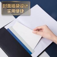 得力（deli） 7900 皮面笔记本 80页/16K （单位：本)