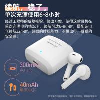 纽曼（Newmine）TWS-X5 蓝牙耳机真无线 半入式音乐耳麦 蓝牙5.3 (单位：个) 白色