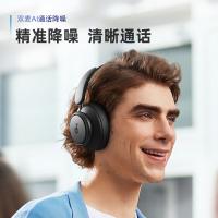 声阔 Space Q45（A3040）头戴式无线蓝牙耳机 主动降噪(单位：个) 黑色