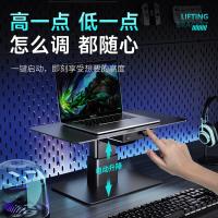NVV NP-23 电脑支架 电动升降电脑桌 电脑支架笔记本支架 桌面403*235mm（单位：个）