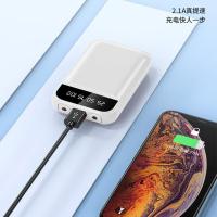 艾逸瑶选 SM-9027 吉米移动电源 5000mAh(单位：个) 白色