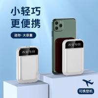 艾逸瑶选 SM-9027 吉米移动电源 5000mAh(单位：个) 白色