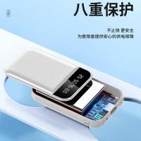 艾逸瑶选 SM-9027 吉米移动电源 5000mAh(单位：个) 白色