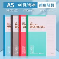 晨光（M&G） APYJQ411 胶装笔记本 A5 40页/本 5本/包(单位：包) 颜色随机