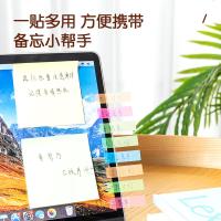 得力（deli） 9063 指示标签 12*44mm 100张(单位：包) 混色