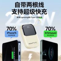斯泰克（stiger） M11 移动电源 10000mAh 白色 (单位:个)