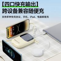 斯泰克（stiger） M11 移动电源 10000mAh 白色 (单位:个)