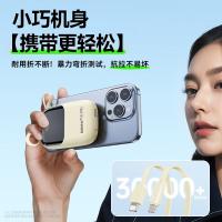 斯泰克（stiger） M11 移动电源 10000mAh 白色 (单位:个)