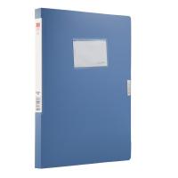齐心（COMIX） A1242 办公必备PP档案盒 A4 22mm  （单位：个）绯蓝
