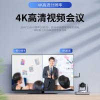 宏视道 HSD-VC400W 无线高清摄像头 4K(单位：台)