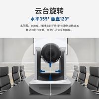 宏视道 HSD-HD6620H 高清视频会议摄像机 1080P(单位：台)