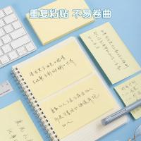 晨光  (M&G) YS-05 便利贴便签纸100张 76*127mm （单位：本）黄色