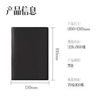 得力（deli） 笔记本皮面本 160张/本 32K 7922 (单位:本) 黑色