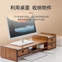 倍方 72754 显示器增高架 电脑支架 三抽屉 胡桃木色（单位：个）