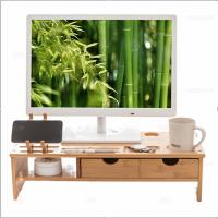 倍方 72747 显示器增高架 电脑支架 23*54*14cm 竹木色（单位：个）