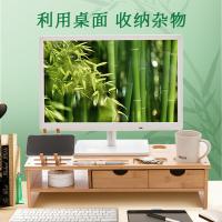 倍方 72747 显示器增高架 电脑支架 23*54*14cm 竹木色（单位：个）