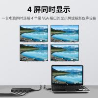 绿联（UGREEN） 50292 VGA分配器 1进4出(单位：个) CM152 黑色