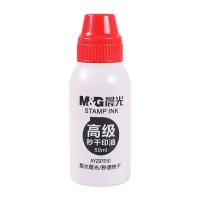 晨光（M&G）AYZ97510A 高级秒干红色印油 财务专用耐光耐水印泥油 50ml（单位：瓶）红色