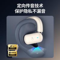 纽曼（Newmine） HM-50 蓝牙耳机 骨传导 70mAh （单位：个）白色