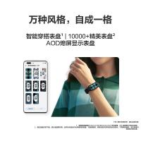 华为（HUAWEI） 手环8 智能手环 NFC版 腕围130-210mm（单位：个） 幻夜黑