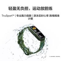 华为（HUAWEI） 手环8 智能手环 NFC版 腕围130-210mm（单位：个） 幻夜黑