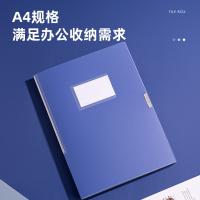得力（deli） 5680 档案盒 A4（单位：个）蓝色