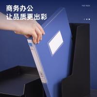 得力（deli） 5680 档案盒 A4（单位：个）蓝色