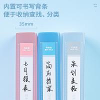 得力（deli） 63210 彩透档案盒 35mm（单位：个）蓝色