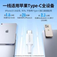 绿联（UGREEN）60518 PD60W快充 1米 双头Type-C数据线 (单位：根）