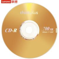 联想（Lenovo） CD-R 空白光盘 直径12cm 50片/桶 （单位：桶） 新老包装随机发货