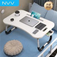 NVV NP-18ZC 电脑支架 床上电脑桌 60*40*26cm（单位：个）