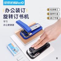 可得优 5414黑 订书机 3方位 25页 （单位:个） 黑