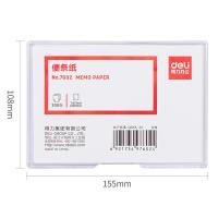 得力（deli） 7602 便条纸 147ｘ101mm 白色 (单位:盒)