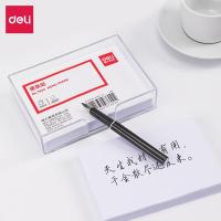 得力（deli） 7602 便条纸 147ｘ101mm 白色 (单位:盒)