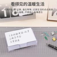 得力（deli） 7602 便条纸 147ｘ101mm 白色 (单位:盒)