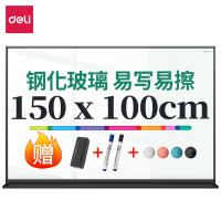 得力（deli） 50052 白板 1500*1000mm（单位：块）黑色