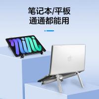 NVV NP-6A 笔记本支架 电脑散热支架 折叠尺寸310*44mm（单位：个）白