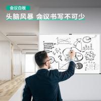 得力（deli） 7846 白板 150*90cm (单位: 个)白色