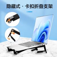 NVV NP-6A笔记本支架 电脑散热支架 折叠尺寸310*44mm（单位：个）黑