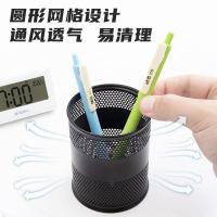 晨光（M&G） 网格圆形 笔筒 ABT98403 85*100mm (单位:个) 新老包装随机发货 黑色