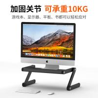 NVV NP-11S 电脑支架 笔记本支架电脑支架 56*30*3.9cm（单位：个）