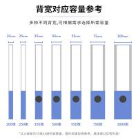 得力（deli）5602档案盒规格：A4  材质：PP 黑色(单位：个)黑色