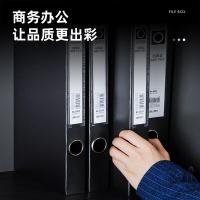 得力（deli）5602档案盒规格：A4  材质：PP 黑色(单位：个)黑色