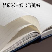 得力（deli） 7922 笔记本皮面本 32K 160张(单位：本) 黑色