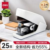 得力（deli） 0466 省力订书机 25页(单位：个) 白色