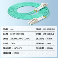 山泽（SAMZHE） G4-LCLC05 网线5米（单位：袋）绿色