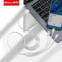 新科（Shinco） GT05 一拖三快充数据线 1.3M 白色 （单位：条）