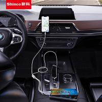 新科（Shinco） GT05 一拖三快充数据线 1.3M 白色 （单位：条）